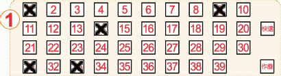 taiwan sport lottery 539|今彩 Daily Cash 539 Taiwan .